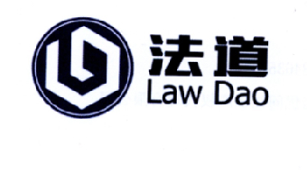 法道 LAW DAO;LAW DAO