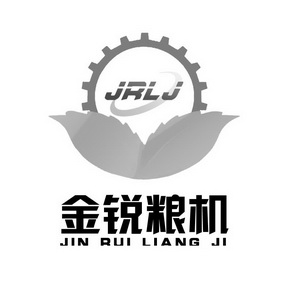 金锐粮机 JRLJ;JRLJ