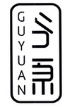 GU YUAN;GU YUAN