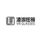 凌游炫镜 VR GLASSES;VRGLASSES