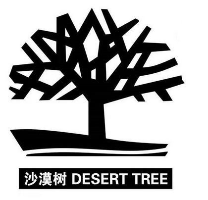 沙漠树 DESERT TREE;DESERT TREE