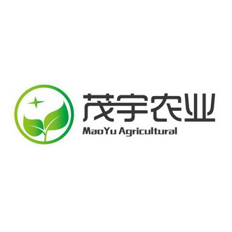 茂宇农业 MAOYU AGRICULTURAL;MAOYU AGRICULTURAL