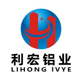 利宏铝业;LIHONG IVYE