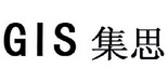 集思 GIS;GIS