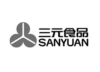 三元食品;SANYUAN