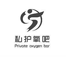 私护氧吧;PRIVATE OXYGEN BAR