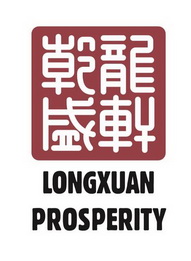 龙轩乾盛;LONGXUAN PROSPERITY