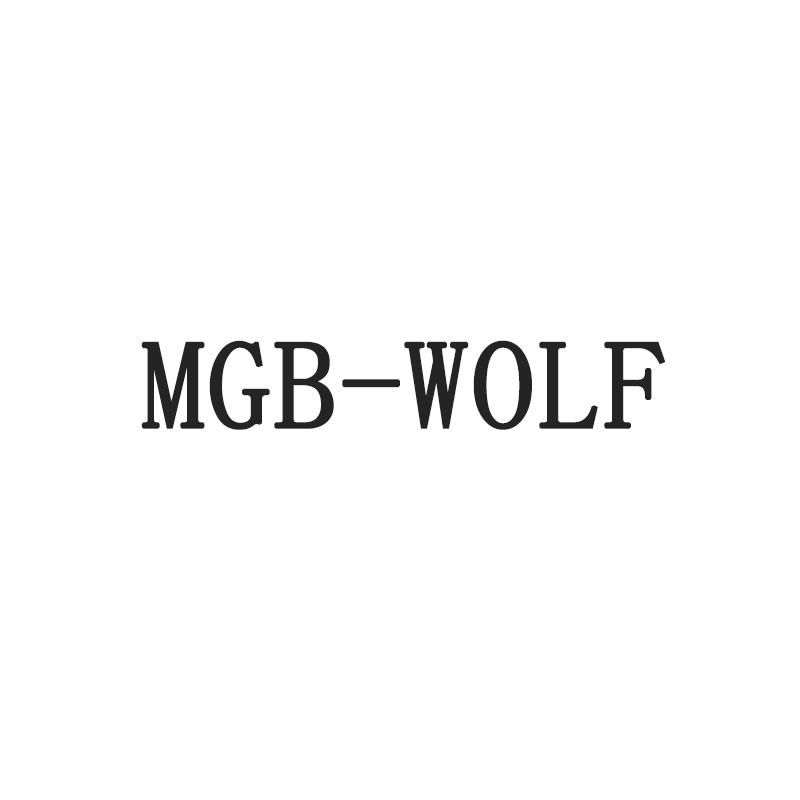 MGB-WOLF;MGB WOLF