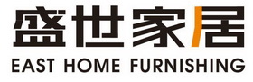 盛世家居;EAST HOME FURNISHING