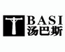 汤巴斯 BASI;BASI