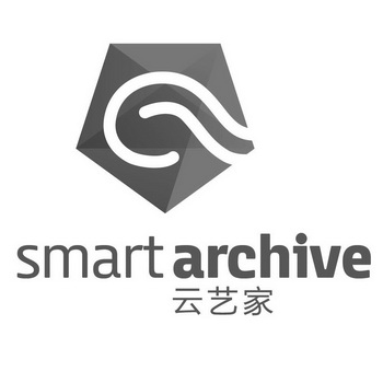 云艺家 SMART ARCHIVE;SMART ARCHIVE