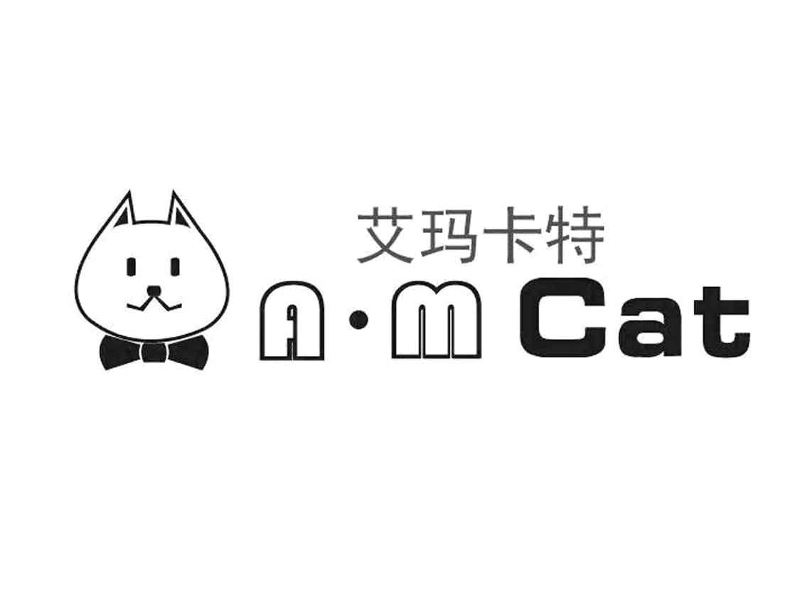 艾玛卡特 A.M CAT;A.M CAT