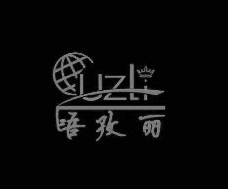 唔孜丽 UZLI;UZLI