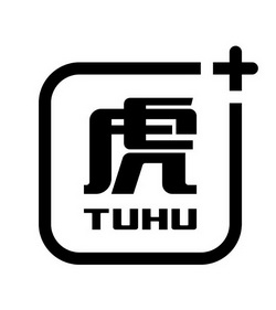 虎;TUHU