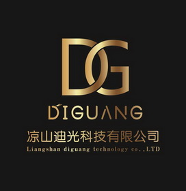 凉山迪光科技有限公司;DG DIGUANG LIANGSHAN DIGUANG TECHNOLOGY COLTD