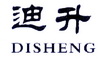 迪升;DISHENG