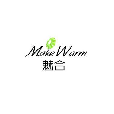 魅合 MAKE WARM;MAKE WARM