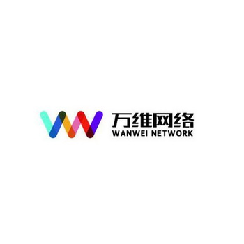 万维网络;WANWEI NETWORK