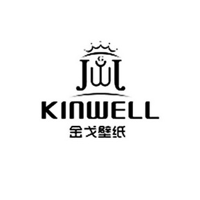 金戈壁纸 KINWELL;KINWELL