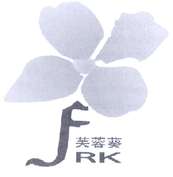 芙蓉葵 FRK;FRK