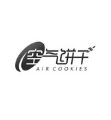 空气饼干 AIR COOKIES;AIR COOKIES