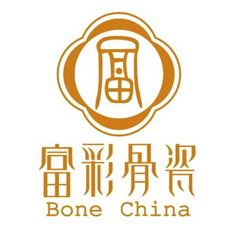 富彩骨瓷富;BONE CHINA