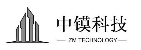 中镆科技;ZM TECHNOLOGY