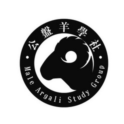 公盘羊学社;MALE ARGALI STUDY GROUP