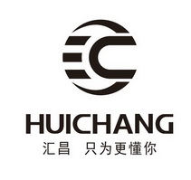 汇昌只为更懂你;HUICHANG