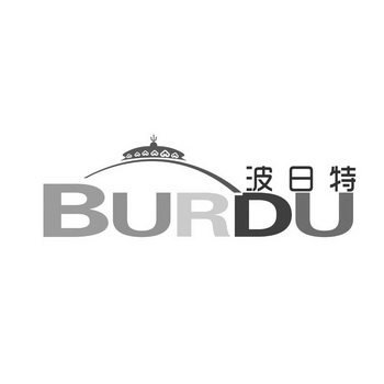 波日特 BURDU;BURDU