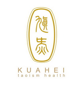 九真炁 KUAHEI TAOISM HEALTH;KUAHEI TAOISM HEALTH