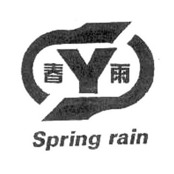 春雨;SPRING RAIN Y