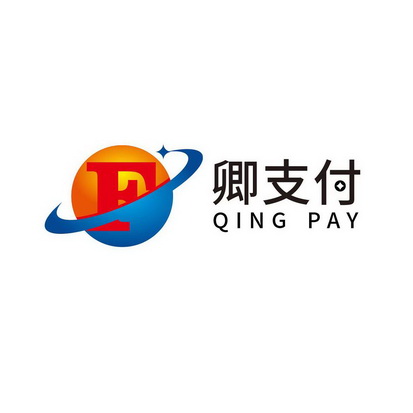 卿支付 QING PAY F;QING PAY F