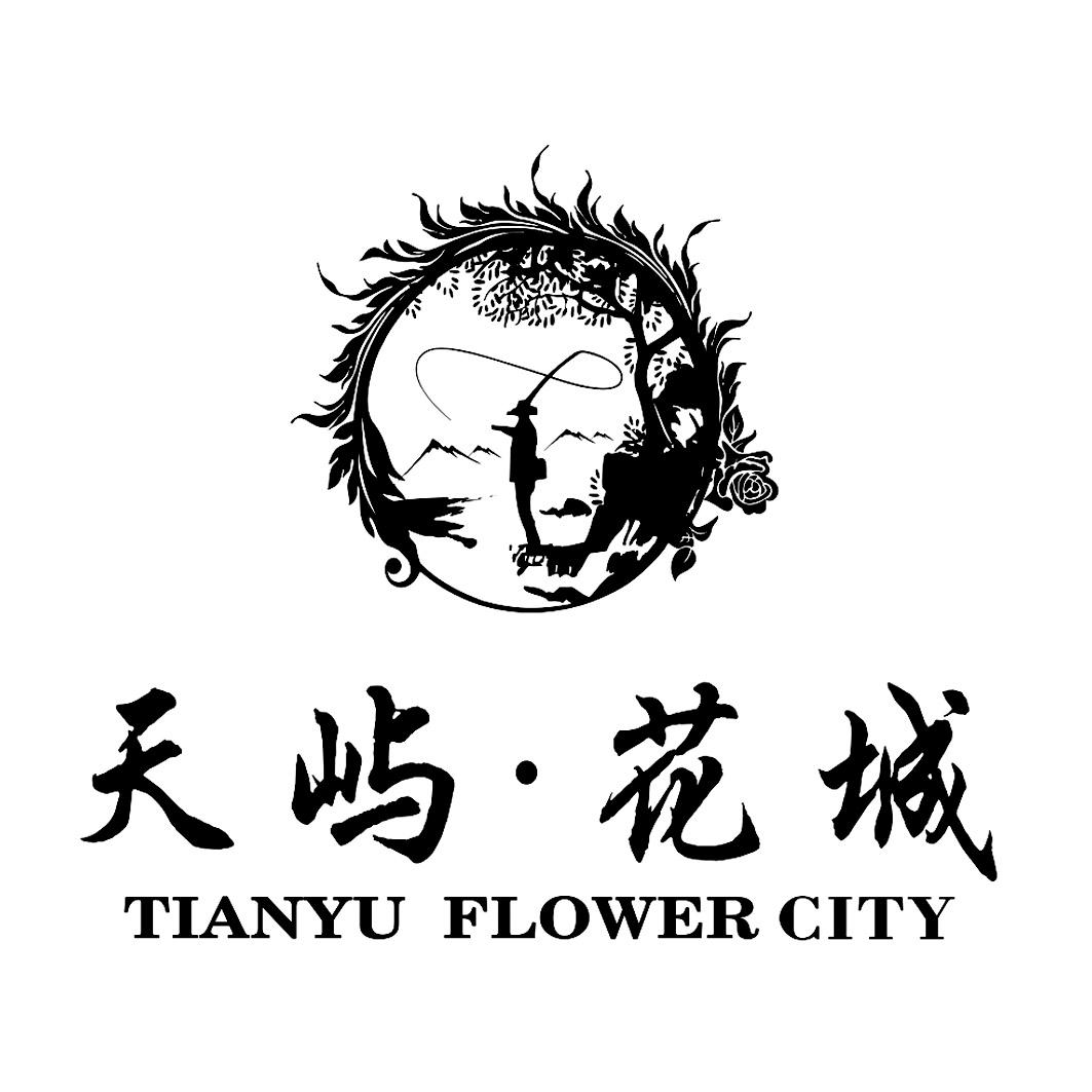 天屿·花城 TIANYU FLOWER CITY;TIANYUFLOWERCITY