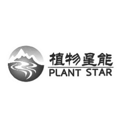 植物星能;PLANT STAR