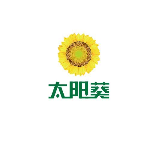 太阳葵