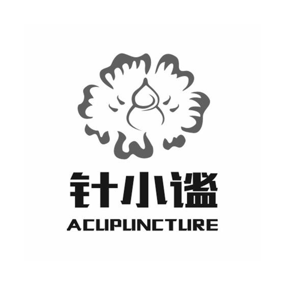 针小谧 ACUPLINCTLIRE;ACUPLINCTLIRE