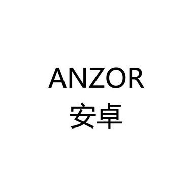 ANZOR 安卓;ANZOR