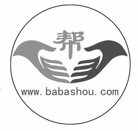 帮 WWW.BABASHOU.COM;WWWBABASHOUCOM