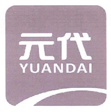 元代;YUANDAI