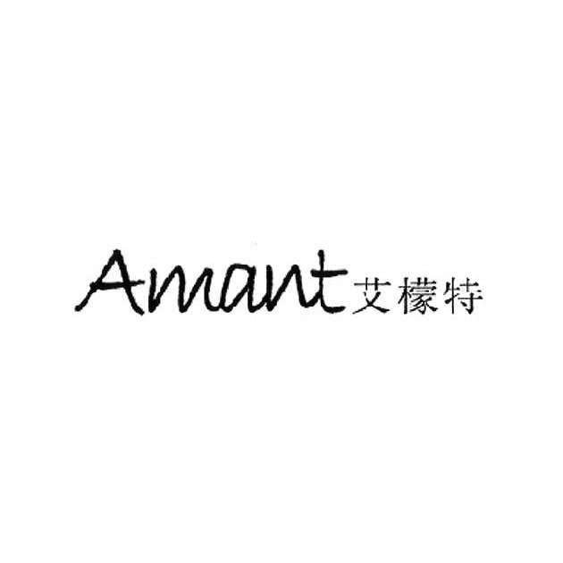 艾檬特 AMANT;AMANT