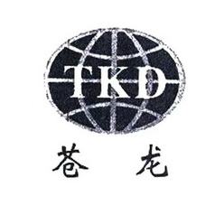 苍龙;TKD