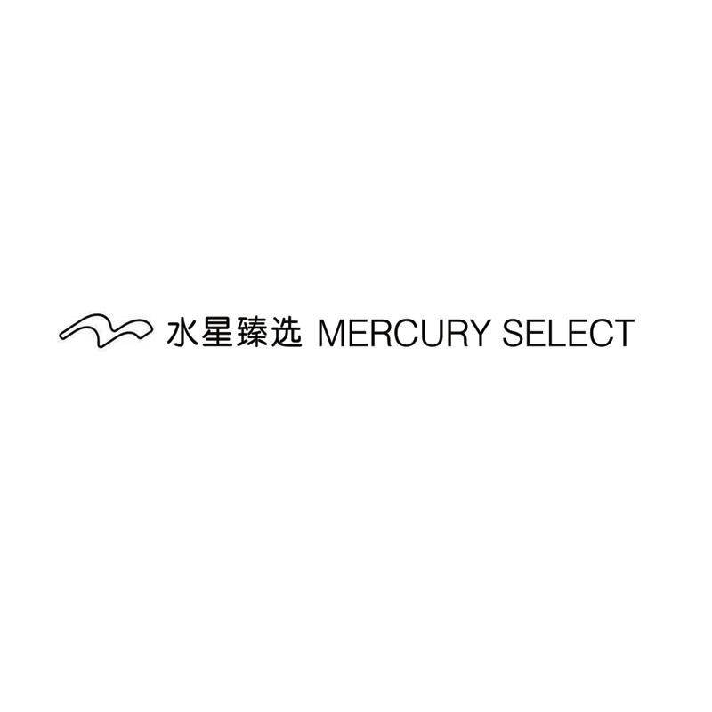 水星臻选 MERCURY SELECT;MERCURY SELECT