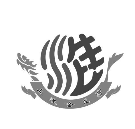 上淮金龙湾