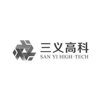 三义高科 SAN YI HIGH-TECH;SAN YI HIGHTECH