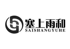 塞上雨和;SAISHANGYUHE