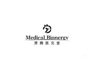 赟腾医元堂  MEDICAL BIONERGY;MEDICAL BIONERGY