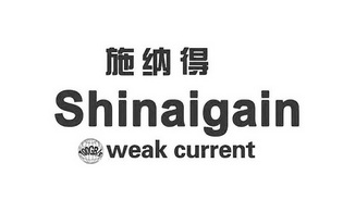 施纳得 SHINAIGAIN 100GB/S WEAK CURRENT;SHINAIGAIN 100GBS WEAK CURRENT