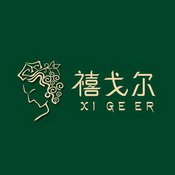 禧戈尔;XIGEER