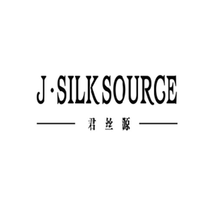 君丝源 J·SILKSOURGE;JSILKSOURGE